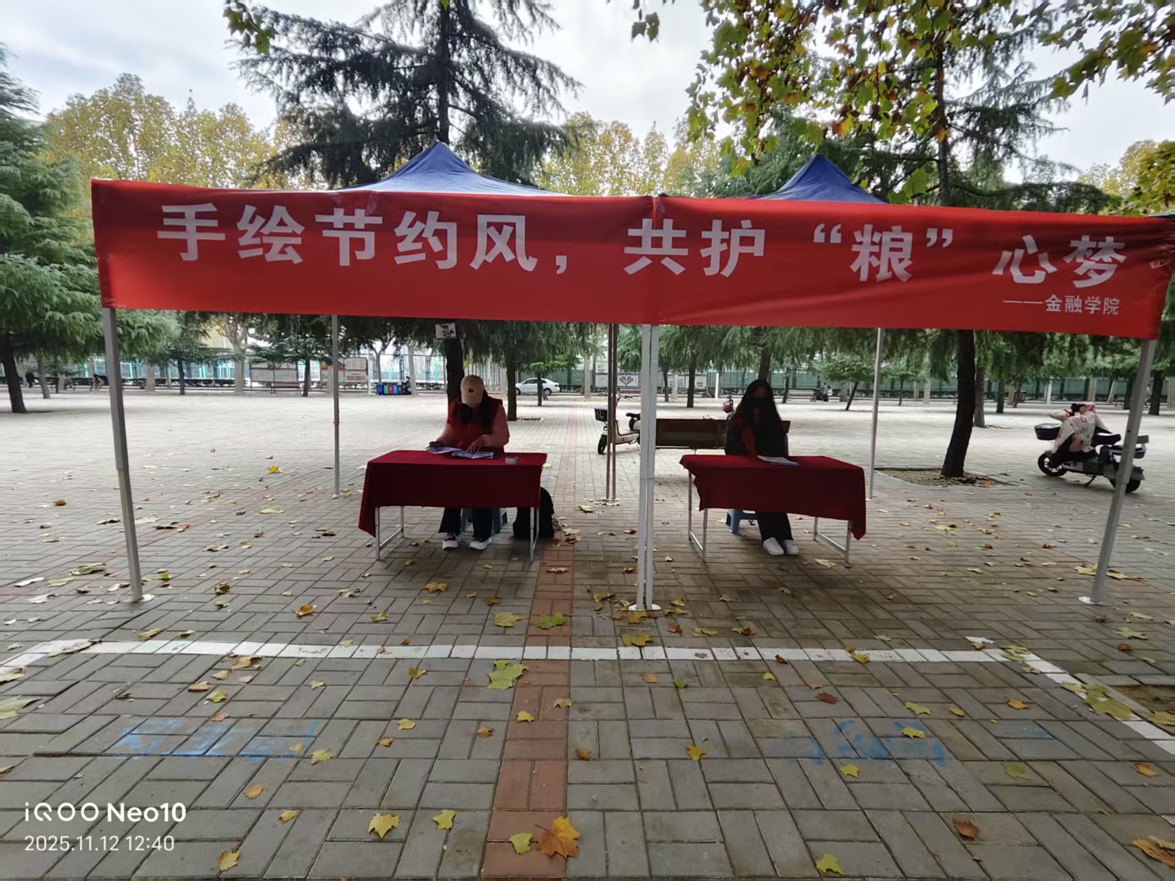 �����L���s�L�����o���Z���ĉ��������ڌWԺ�_չ��P�򿨻��